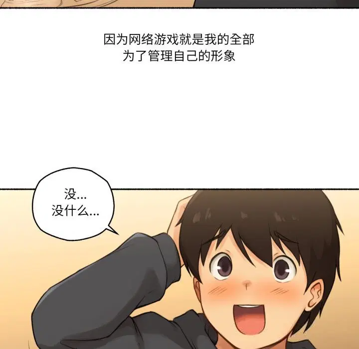 第16話