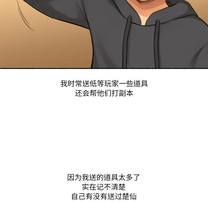 第16話