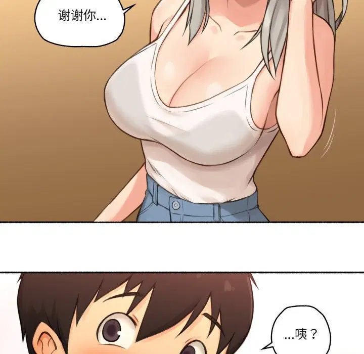 第16話