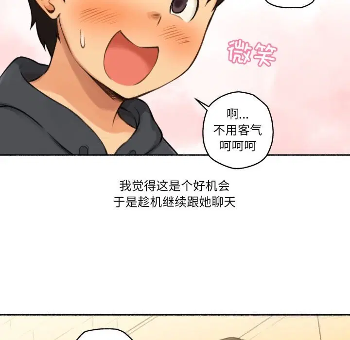 第16話