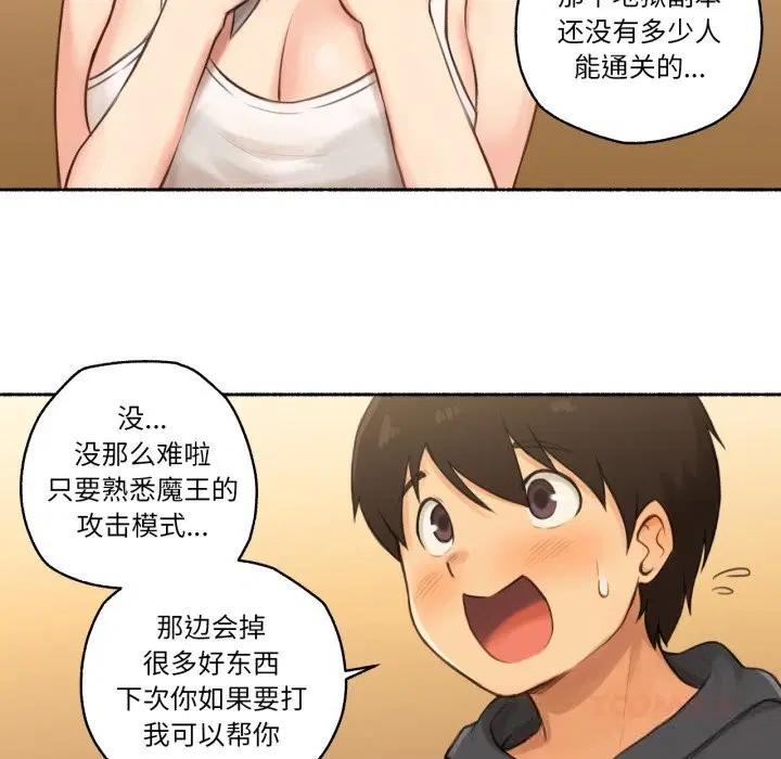 第16話