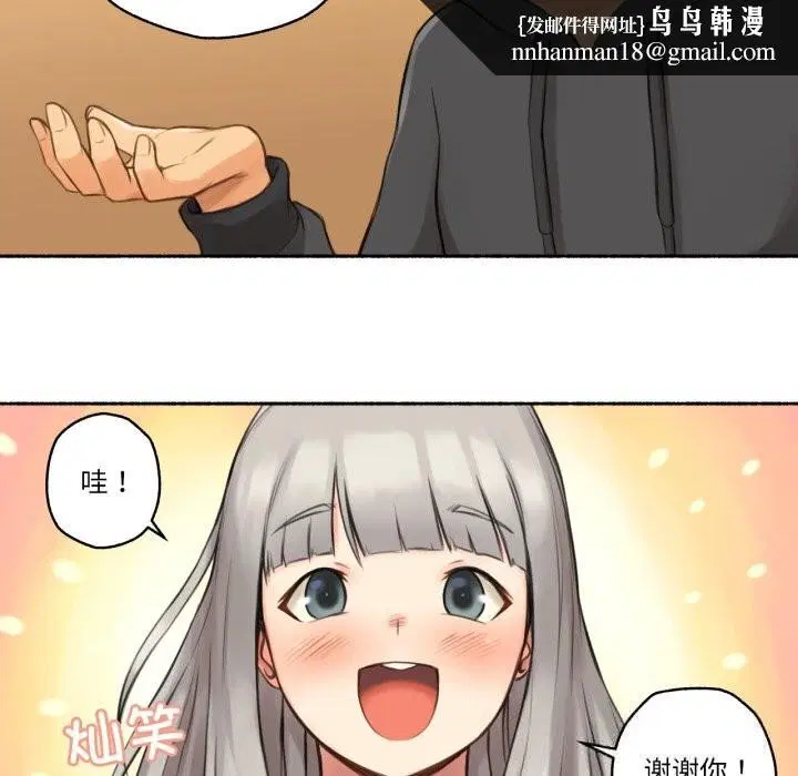 第16話