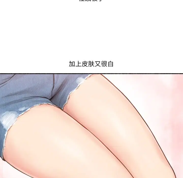 第16話