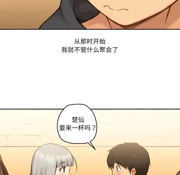 第16話
