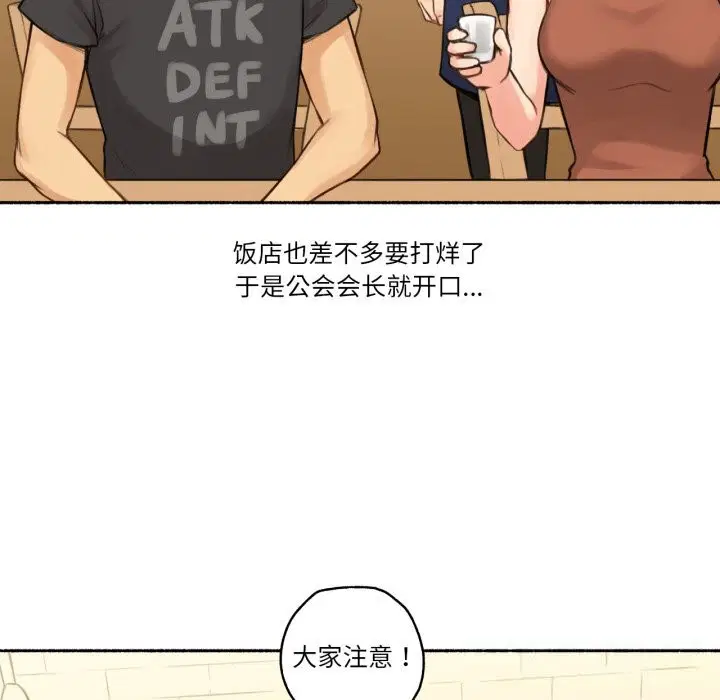 第16話