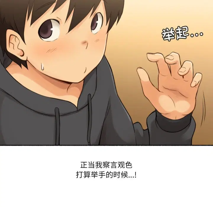 第16話