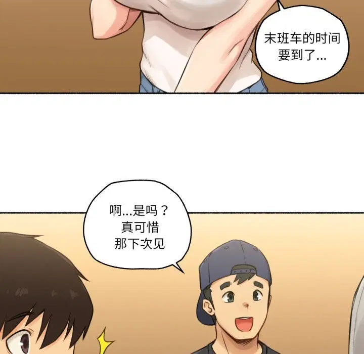 第16話