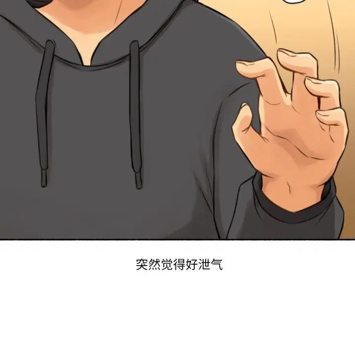 第16話