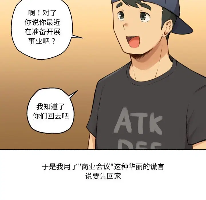 第16話