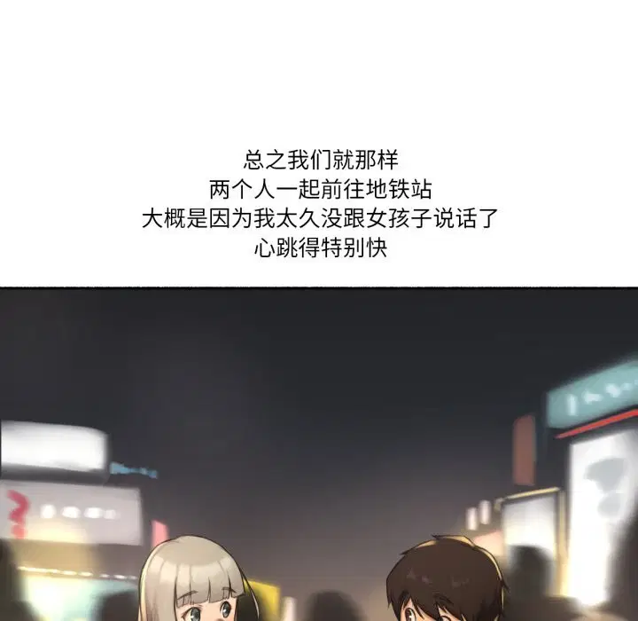第16話