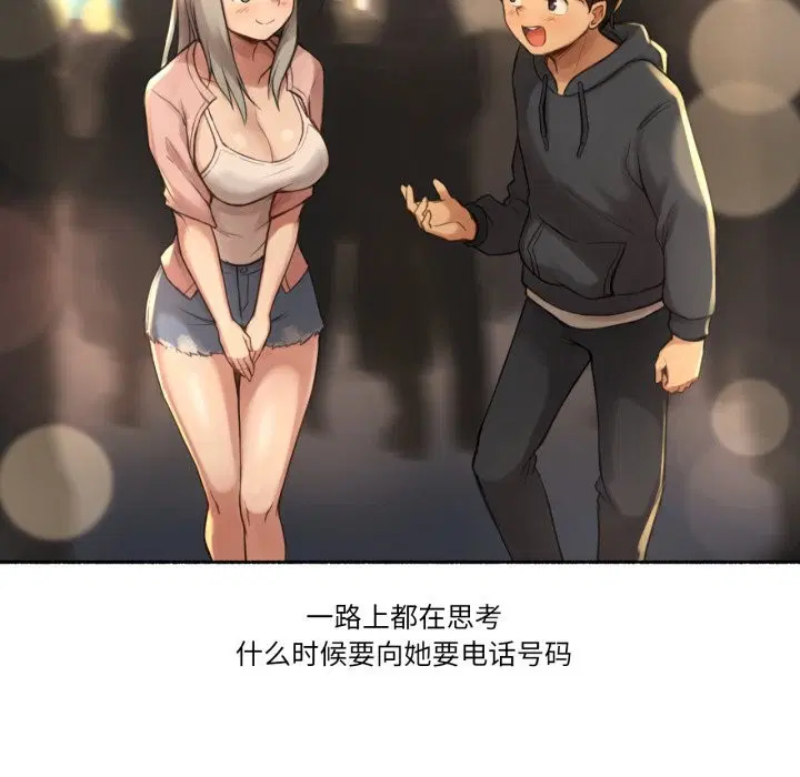 第16話