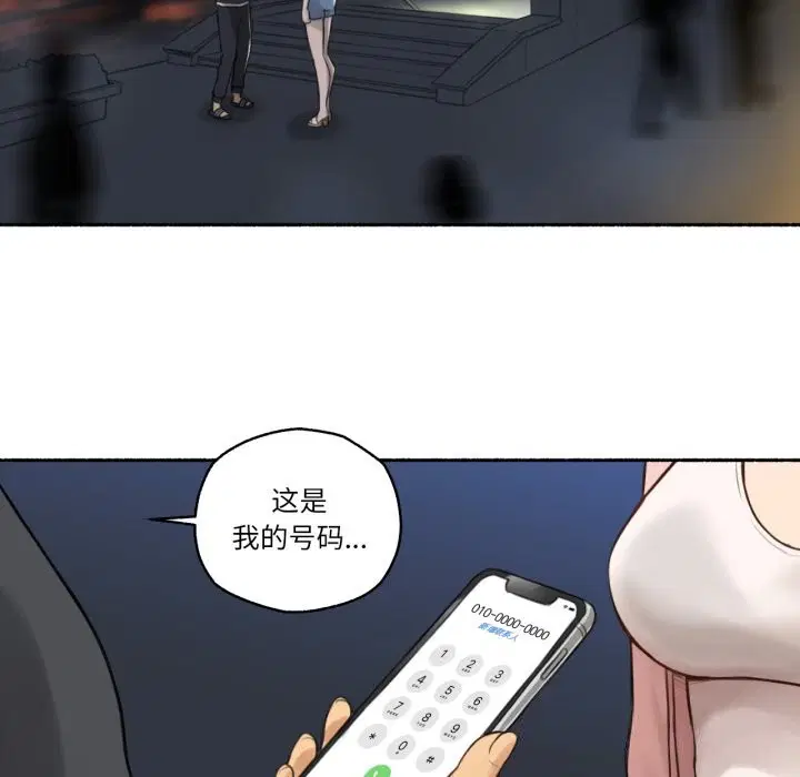 第16話
