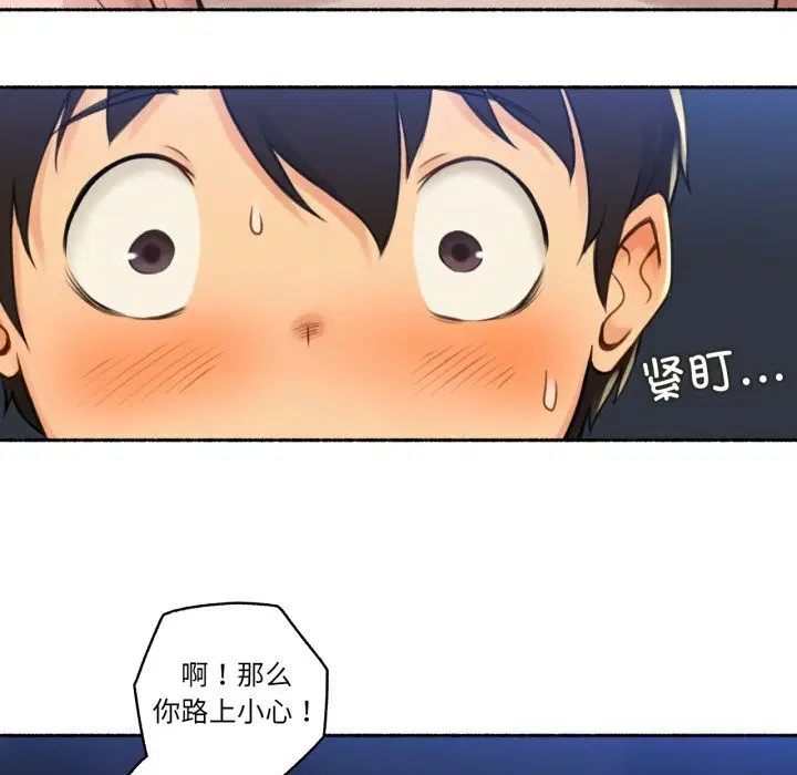 第16話