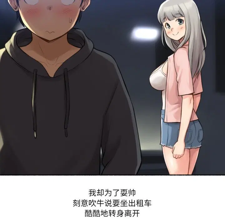第16話
