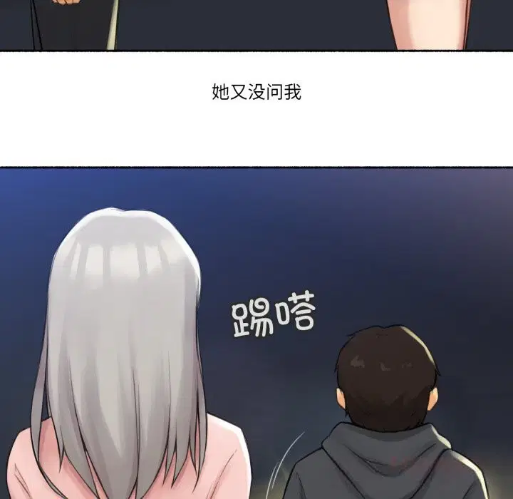 第16話