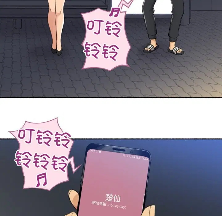 第16話