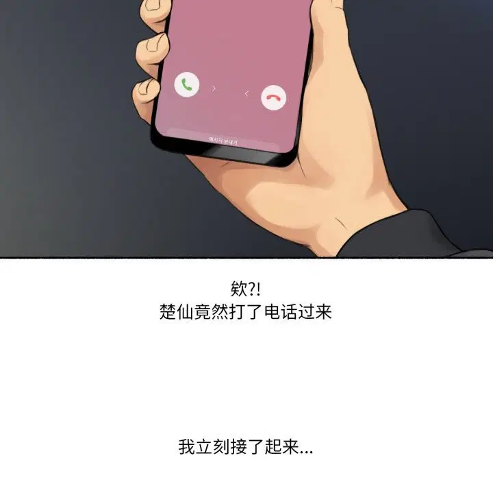 第16話