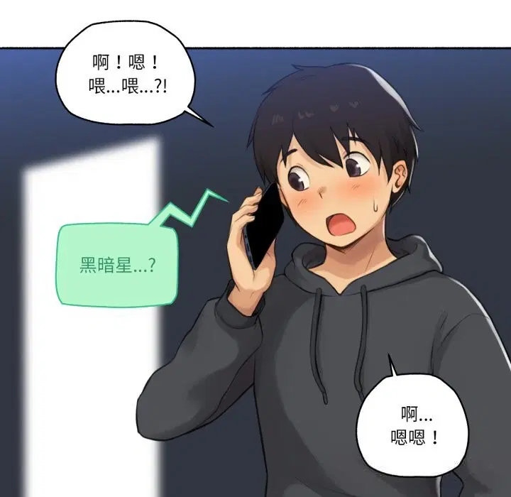 第16話