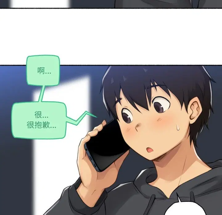 第16話