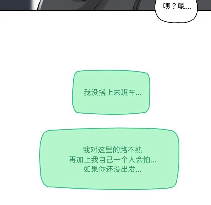 第16話