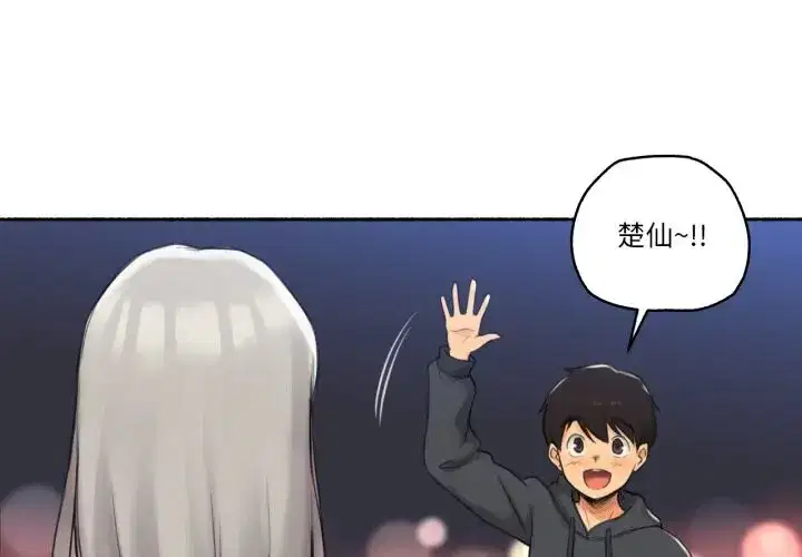 第17話