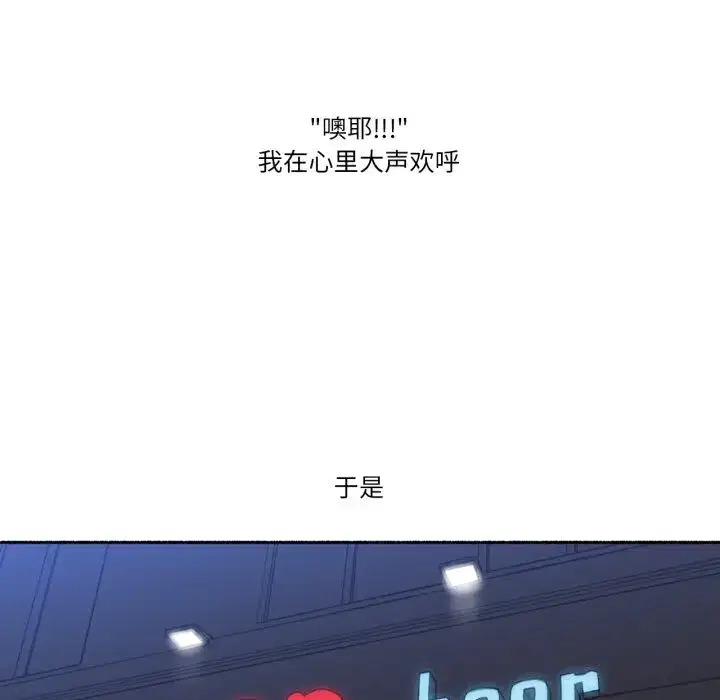 第17話