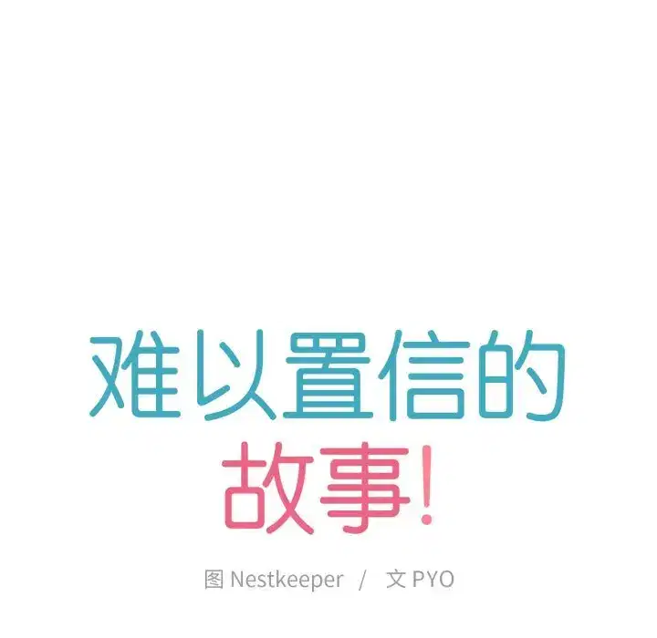 第17話