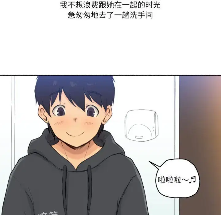 第17話