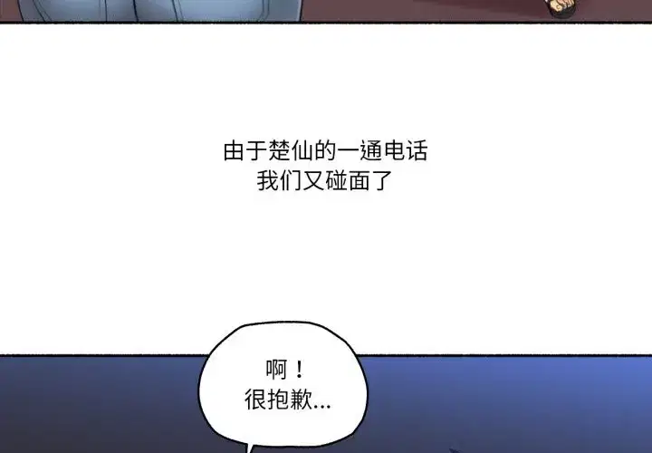 第17話