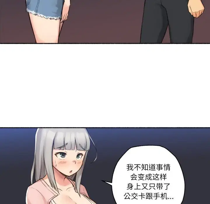 第17話