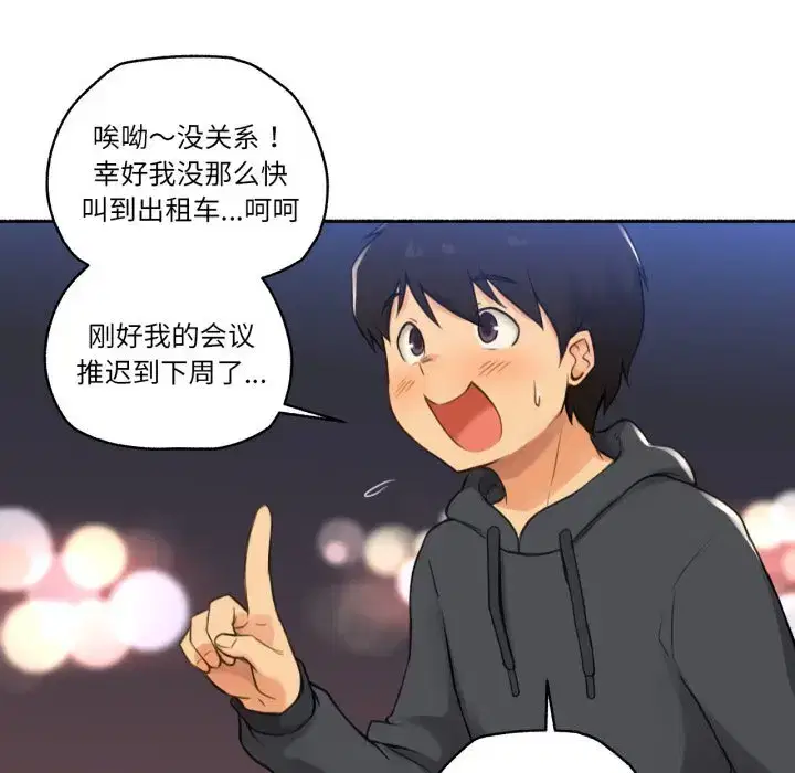 第17話
