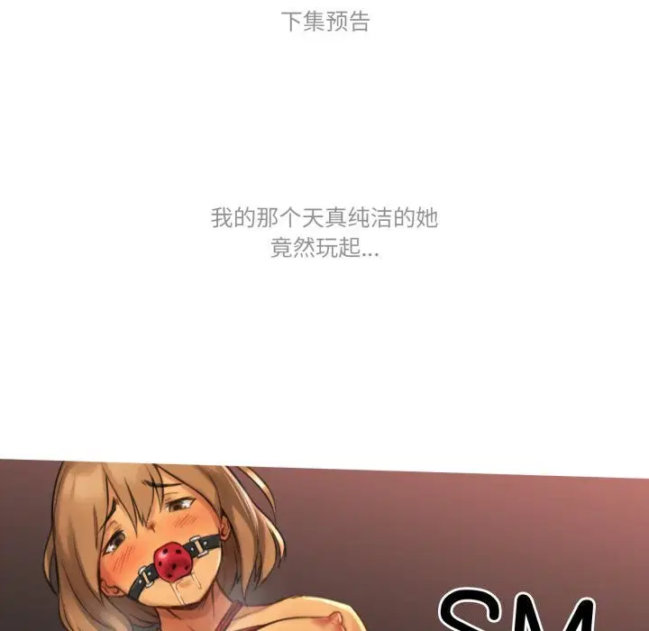 第18話