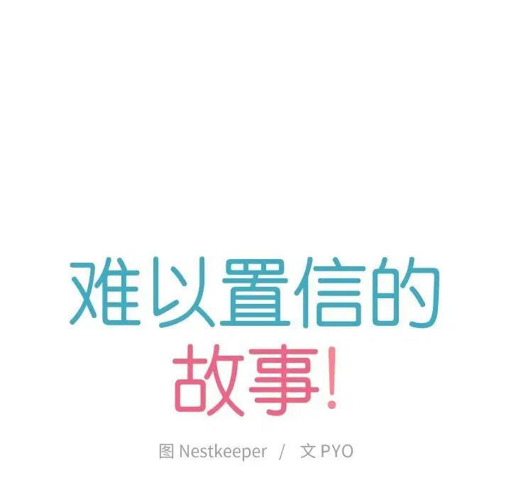 第18話