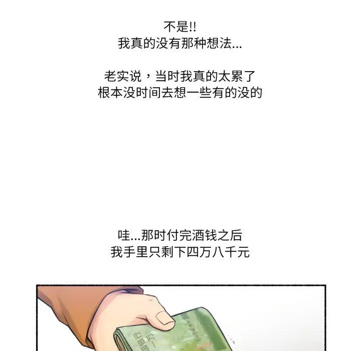 第18話