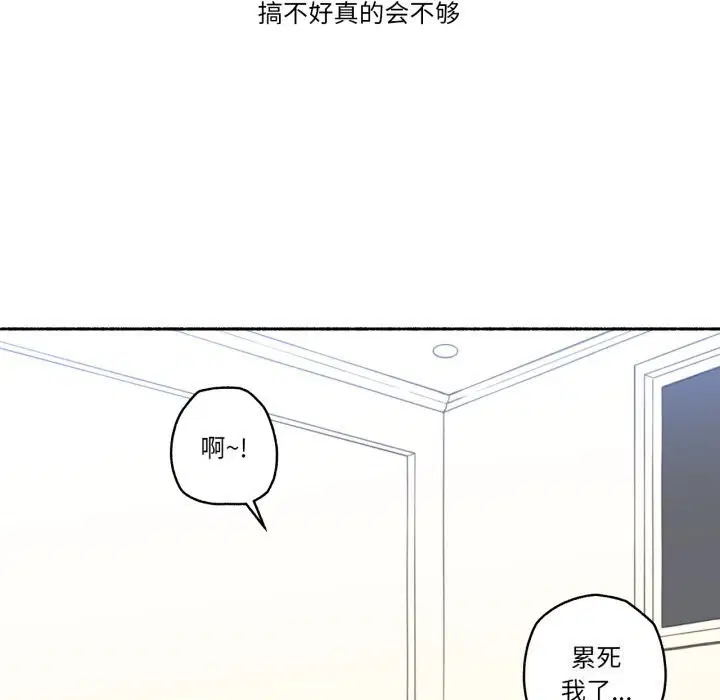 第18話
