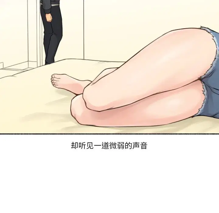 第18話