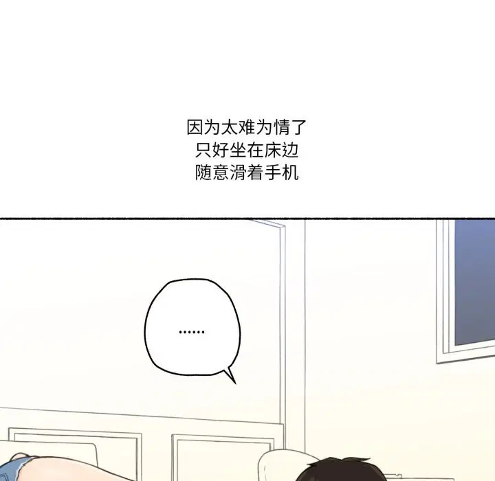 第18話