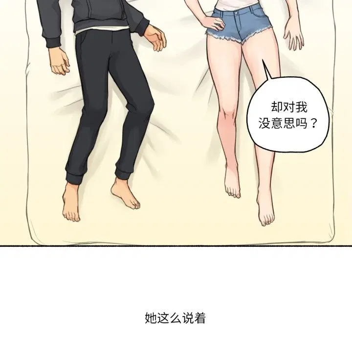 第18話