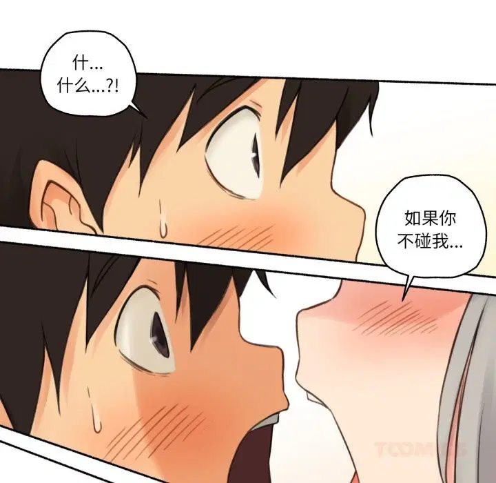 第18話