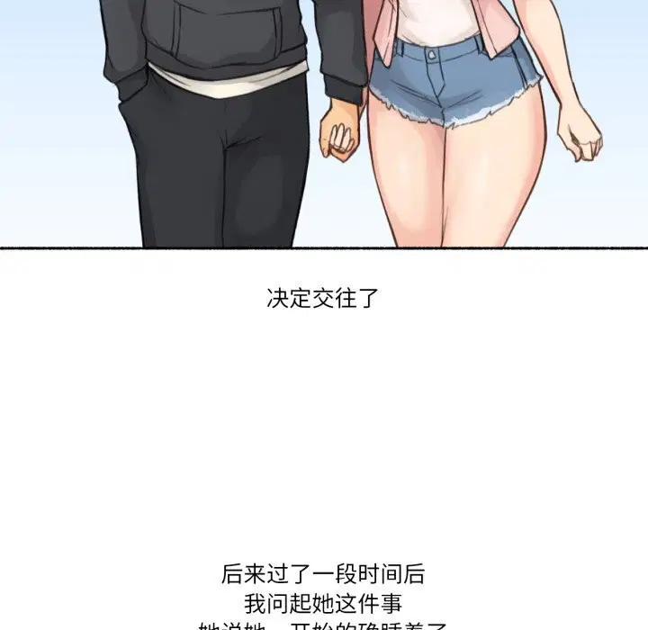 第19話
