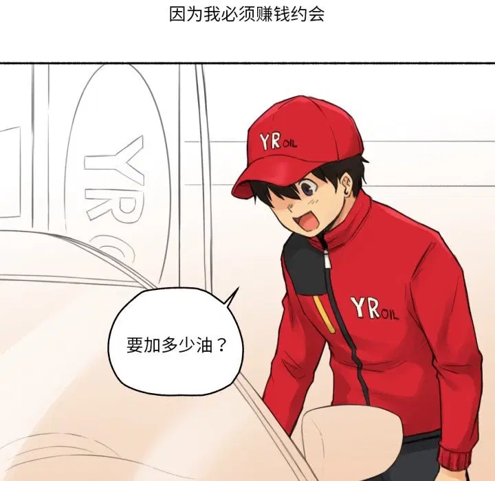 第19話