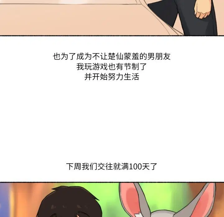 第19話