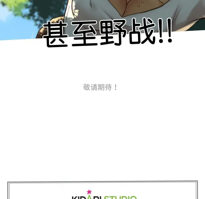 第19話