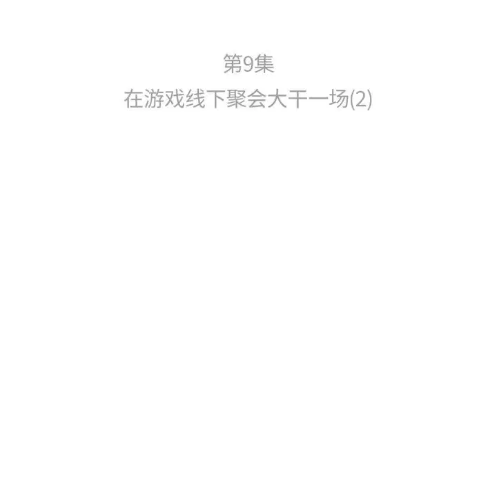 第19話