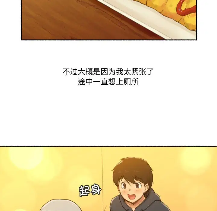 第19話