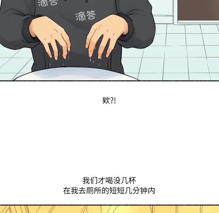 第19話