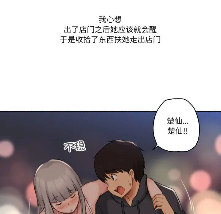 第19話