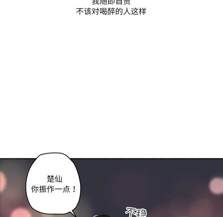 第19話