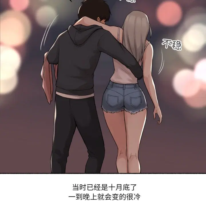 第19話