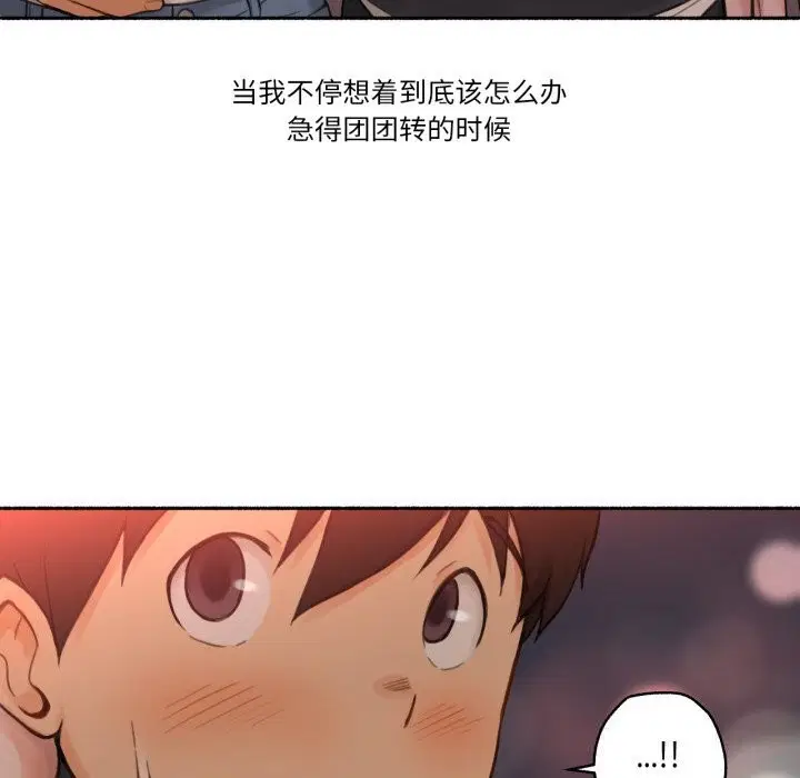 第19話